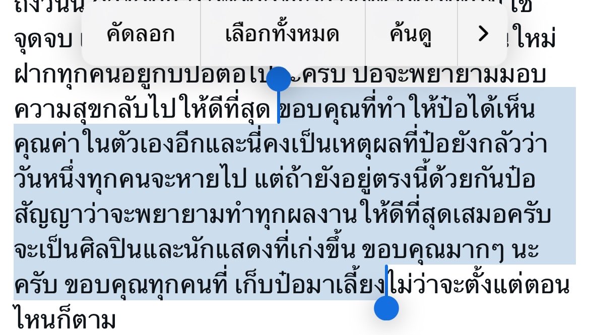 𝗯𝘁.PPNARAVIT🍼teeteepor tweet media