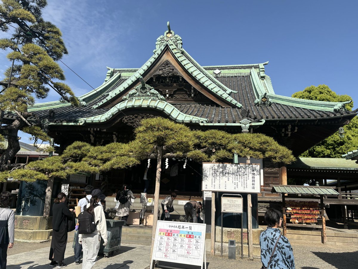 つちのこ tweet media