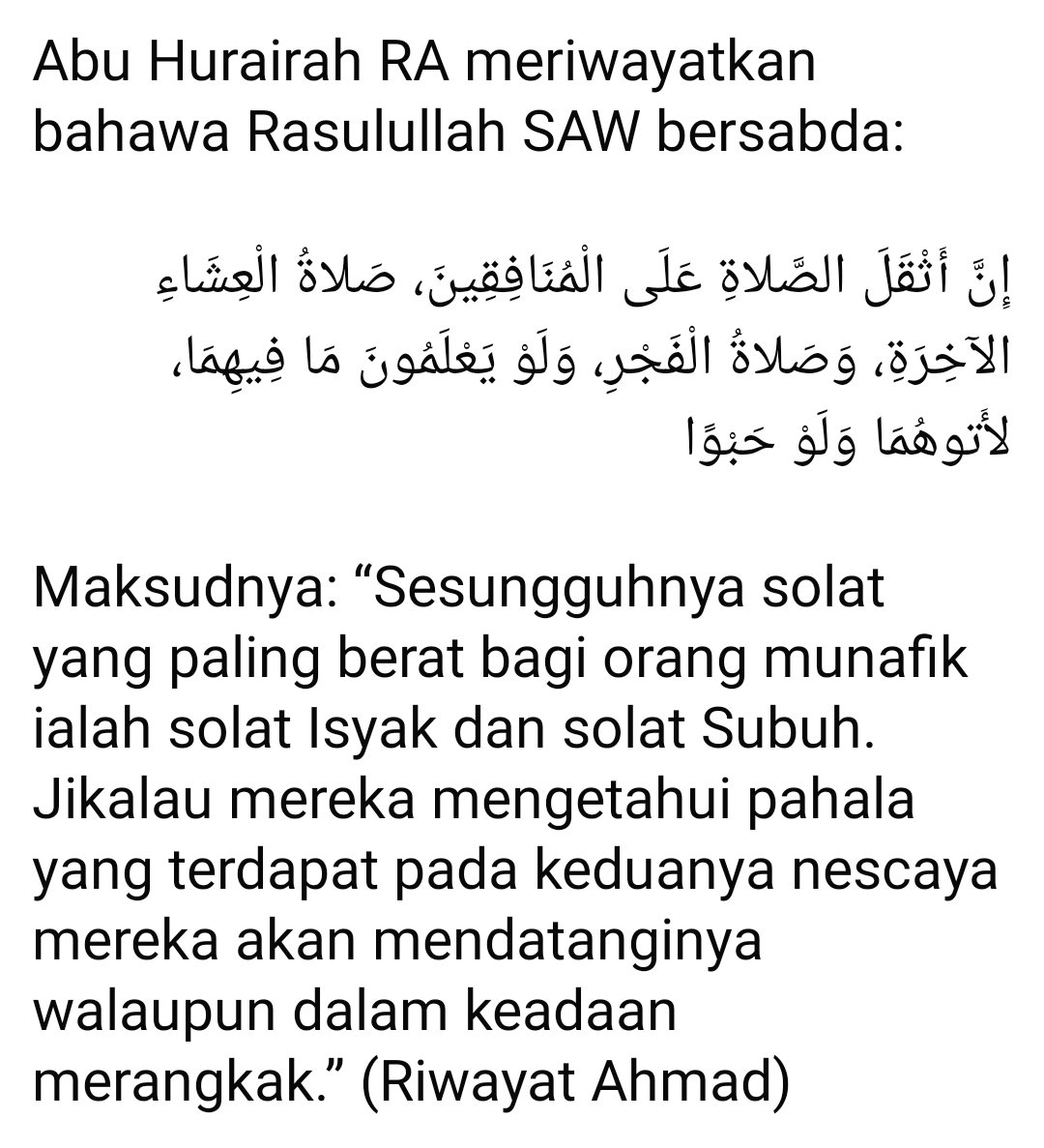 rizamasri's tweet photo. Ustaz cerita zaman Nabi, hanya orang munafik tidak hadir Solat Jemaah Isyak &amp; Subuh sebab gelap (tidak ada org nampak). Tapi zaman kini kenapa Saf hanya sekerat dua, di manakah kita pada waktu tersebut wahai kaum Adam? https://t.co/Rz2RInL0U3
