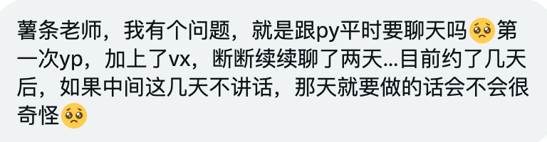 小薯条哭唧唧 tweet media