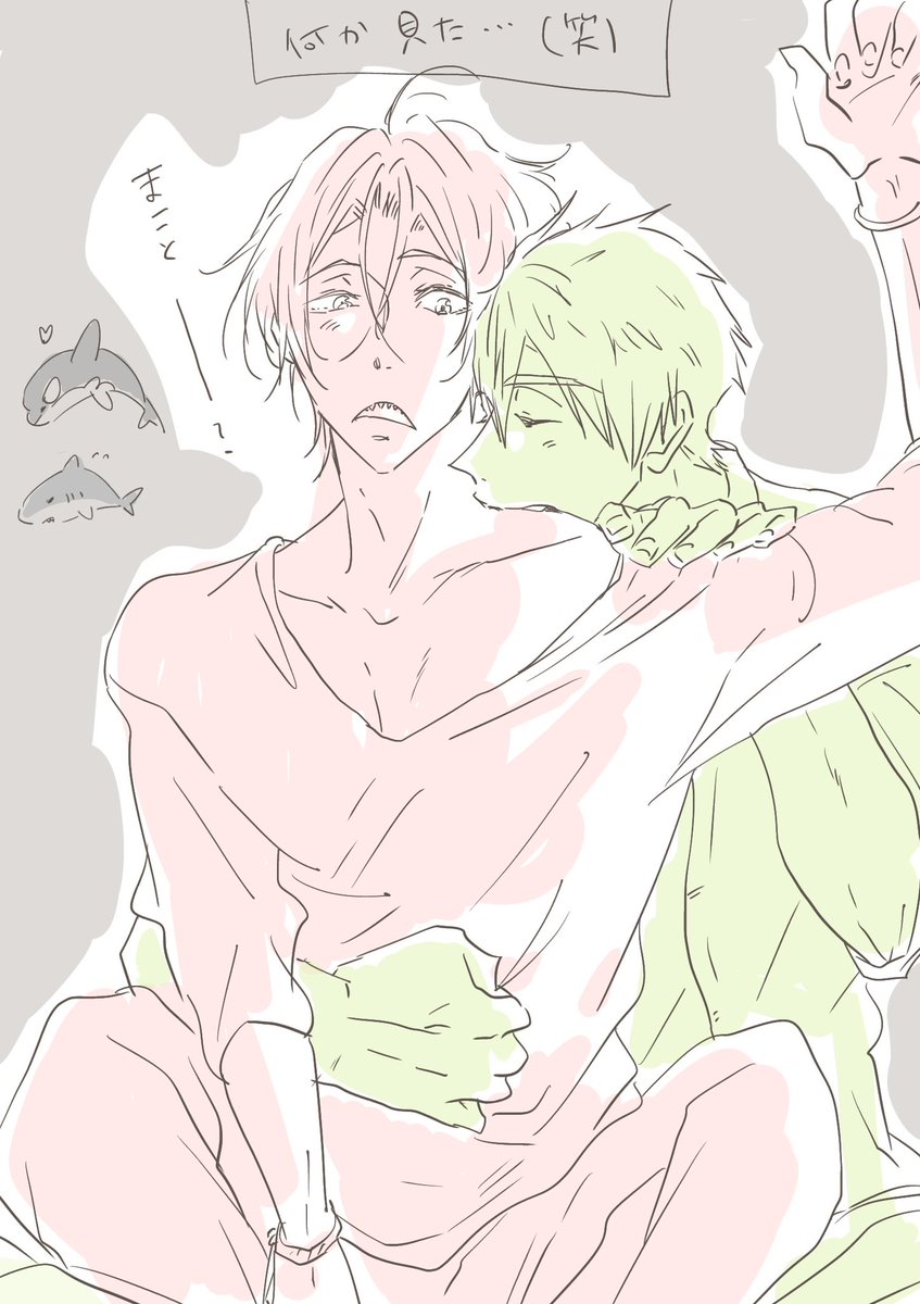 きたあげ tweet media