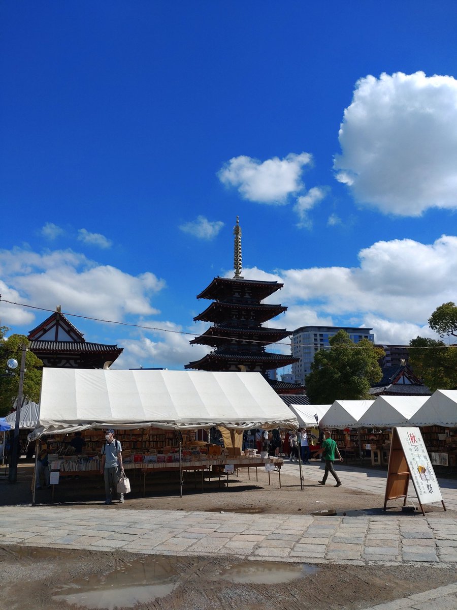 clockworkrec's tweet image. To all overseas tourists visiting Osaka during ”Golden Week” in 2026.
During that period, a large-scale used book fair will be held at Shitennoji Temple in Osaka.
It is called "SHITENNOJI HARU NO DAI FURUHON MATSURI".
#sightseeingjapan
#sightseeingosaka
#goldenweek
#osaka