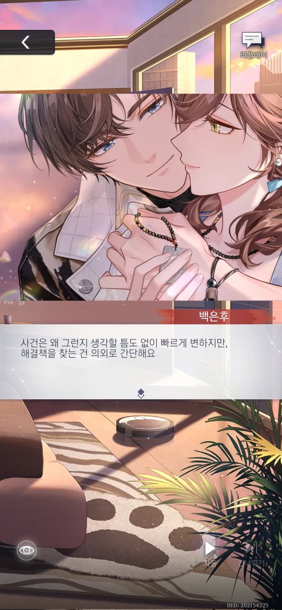 yuriel_scb's tweet photo. 속 터지는 이야기 하면서 달달하게 있음 내가 좋아할 거 같아??

맞아.
칫.

칫!!!!!! https://t.co/pMAnQ5B114