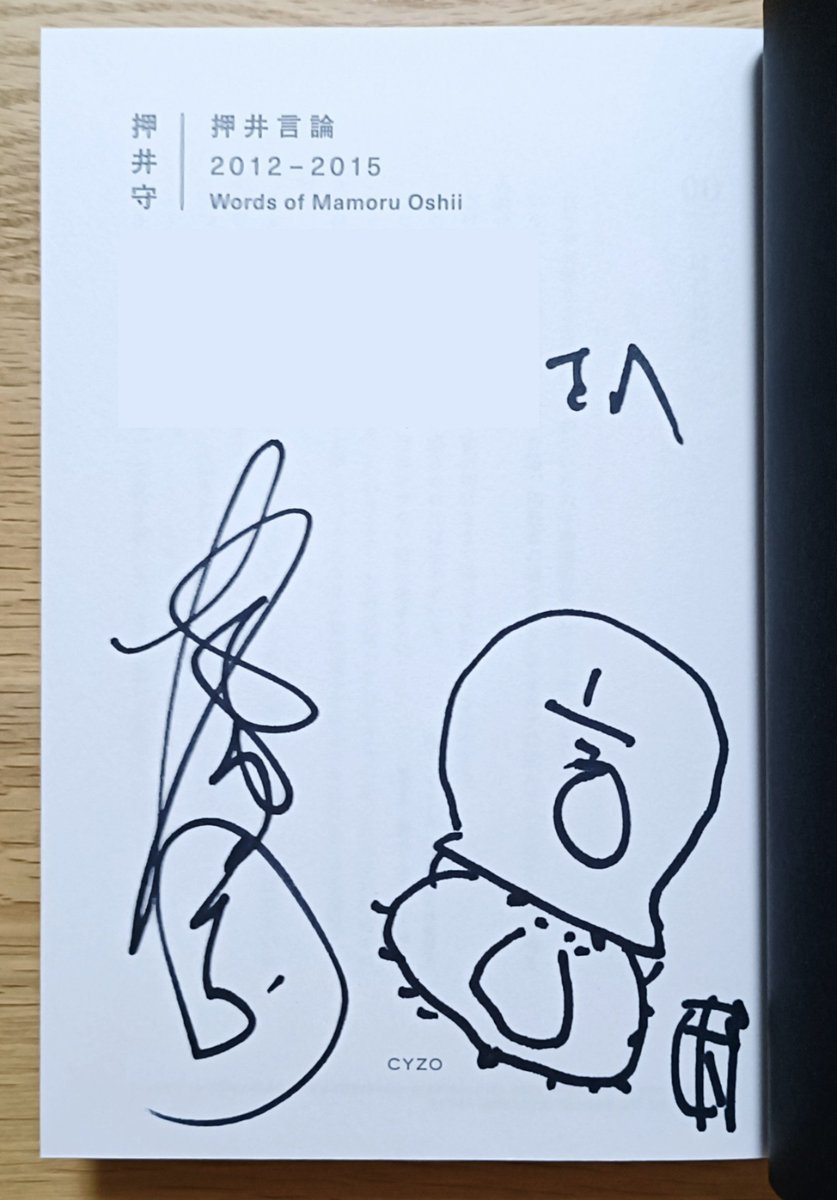 ゲストQ tweet media