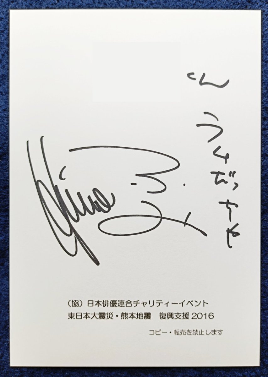 ゲストQ tweet media