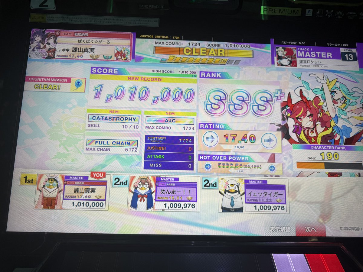 らと。🥕 tweet media