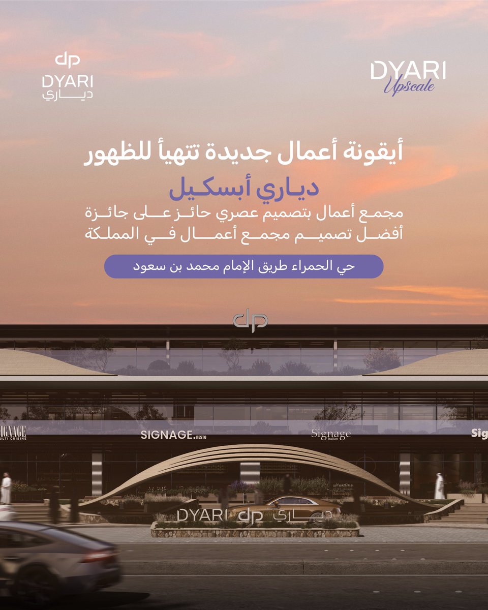 دياري | Dyari tweet media