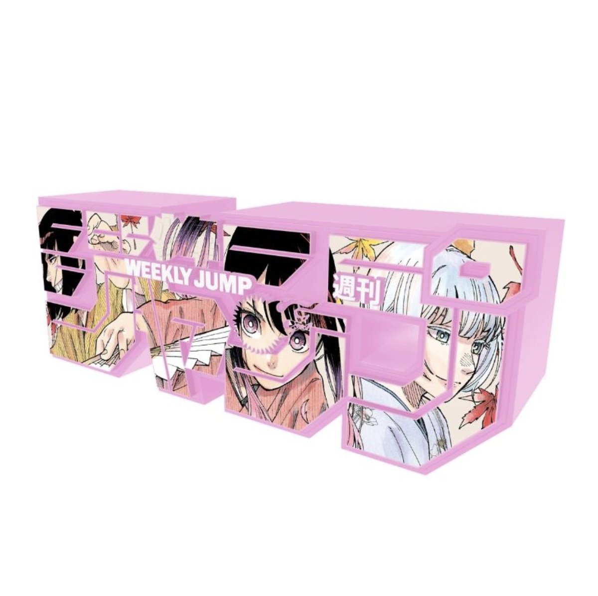 少年ジャンプ編集部 tweet media