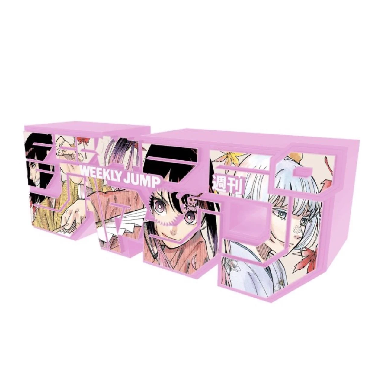 少年ジャンプ編集部 on X / X