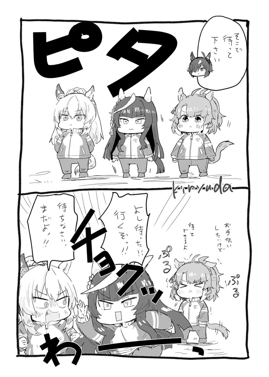 鬼龍駿河@新刊委託中 tweet media