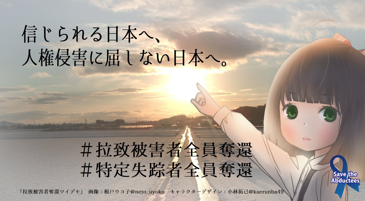 陽炎 tweet media