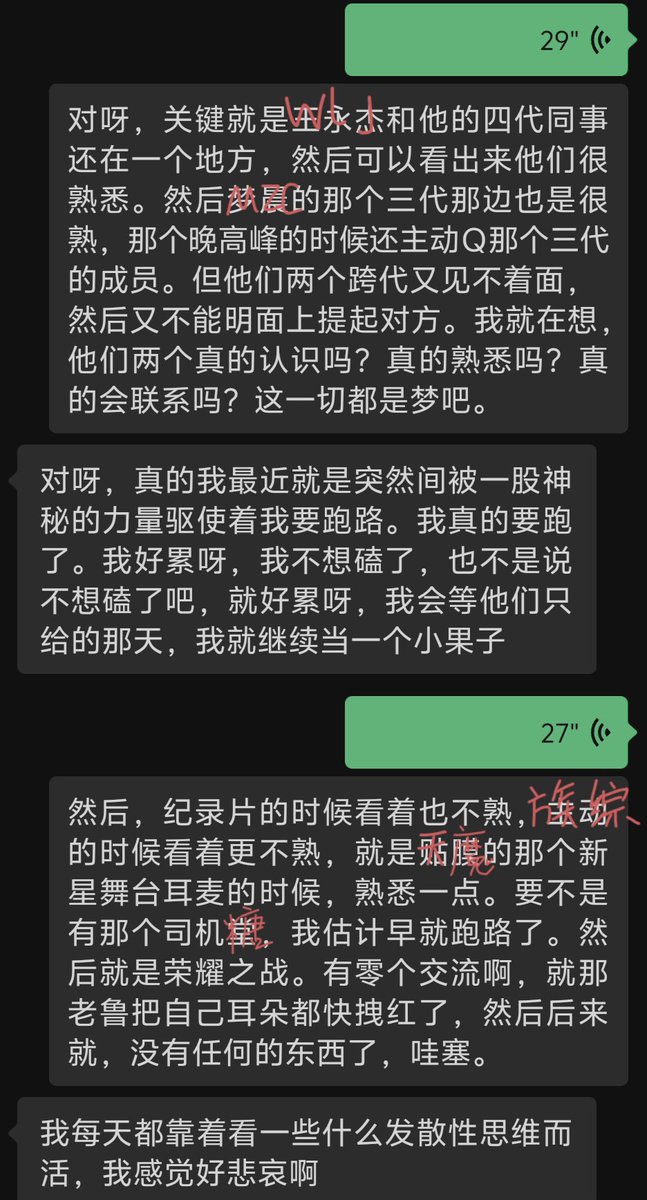 波力海苔卷 tweet media