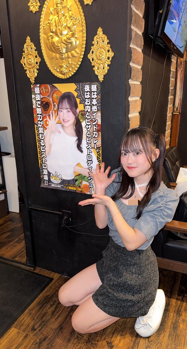 一ノ瀬結衣【IWI!】 tweet media