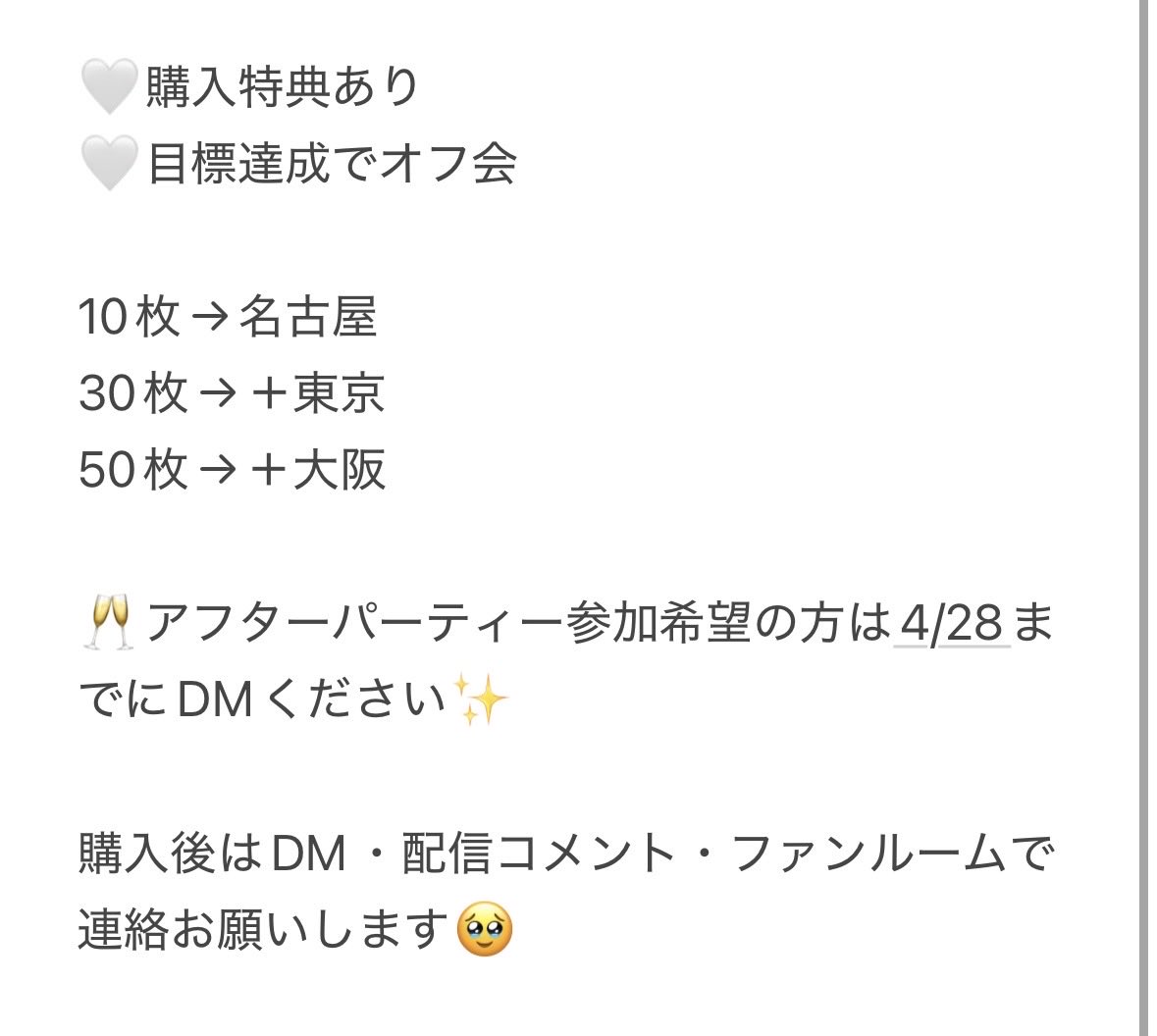 やん tweet media