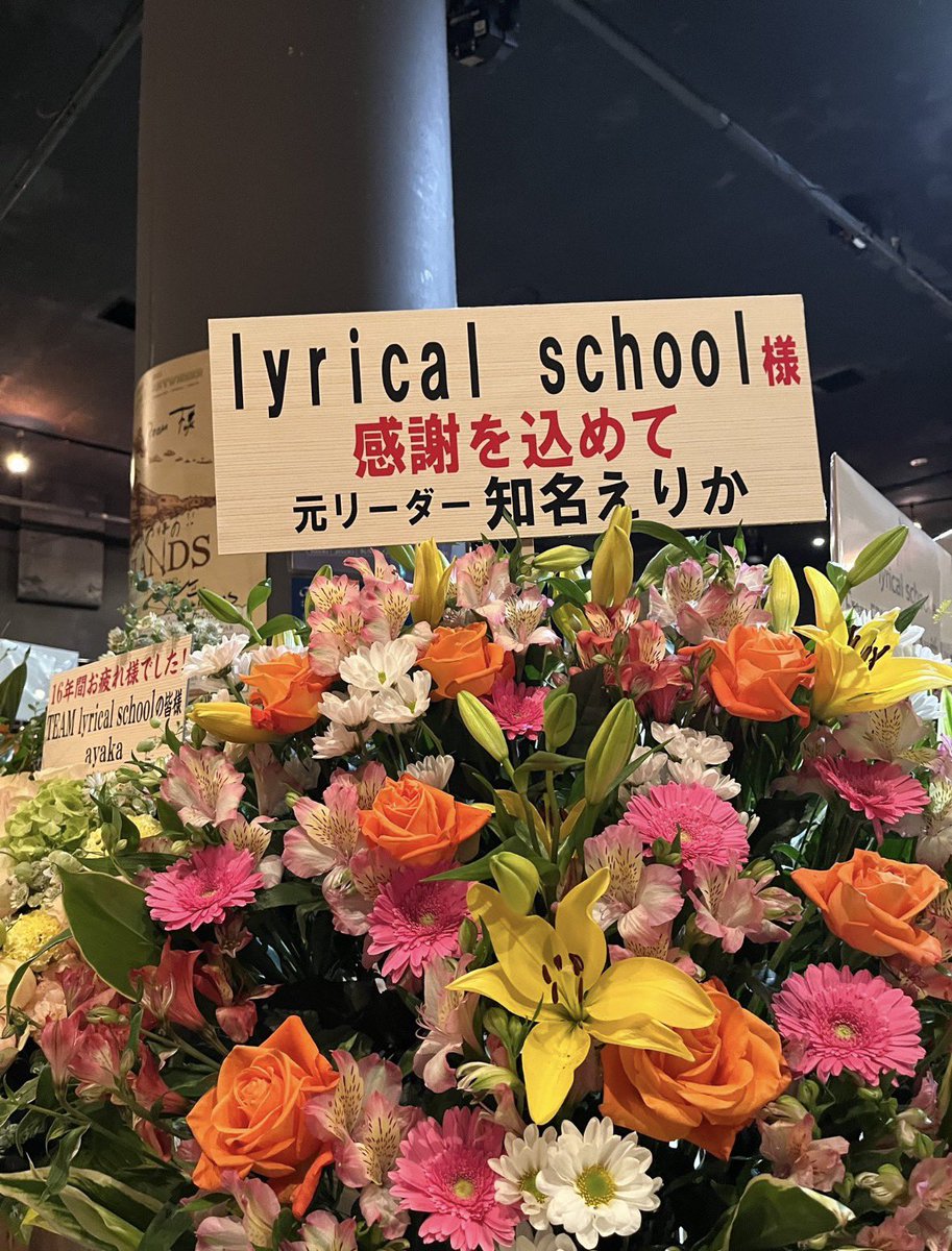 知名 えりか tweet media