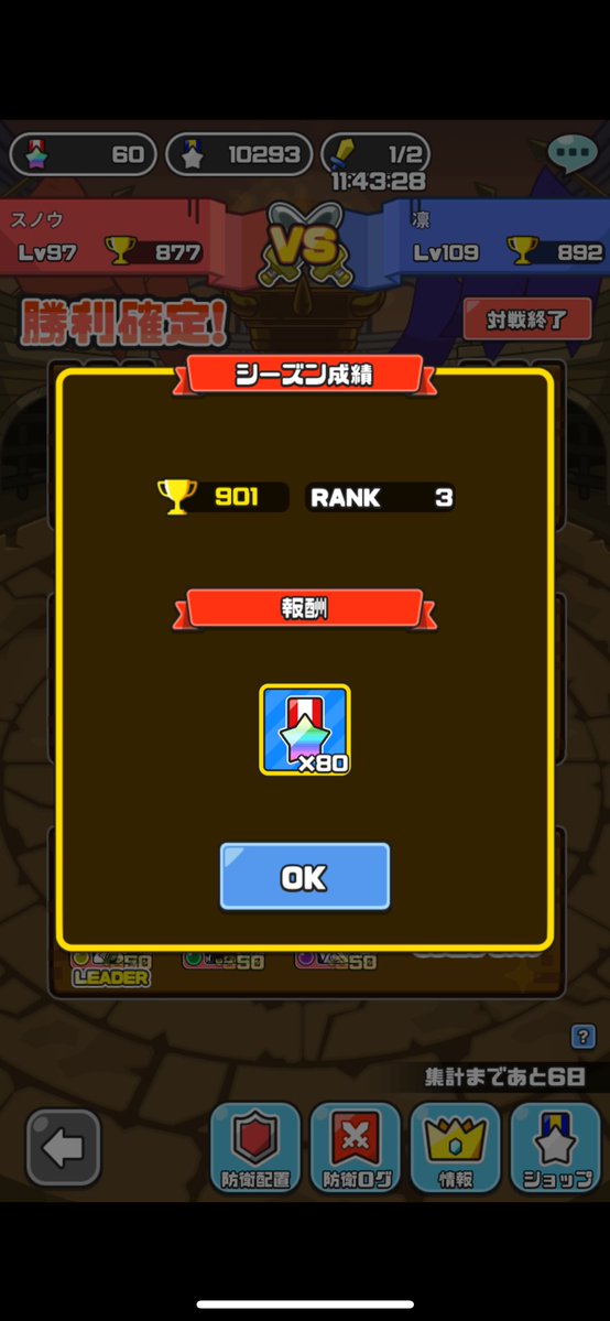 スザク凛 tweet media