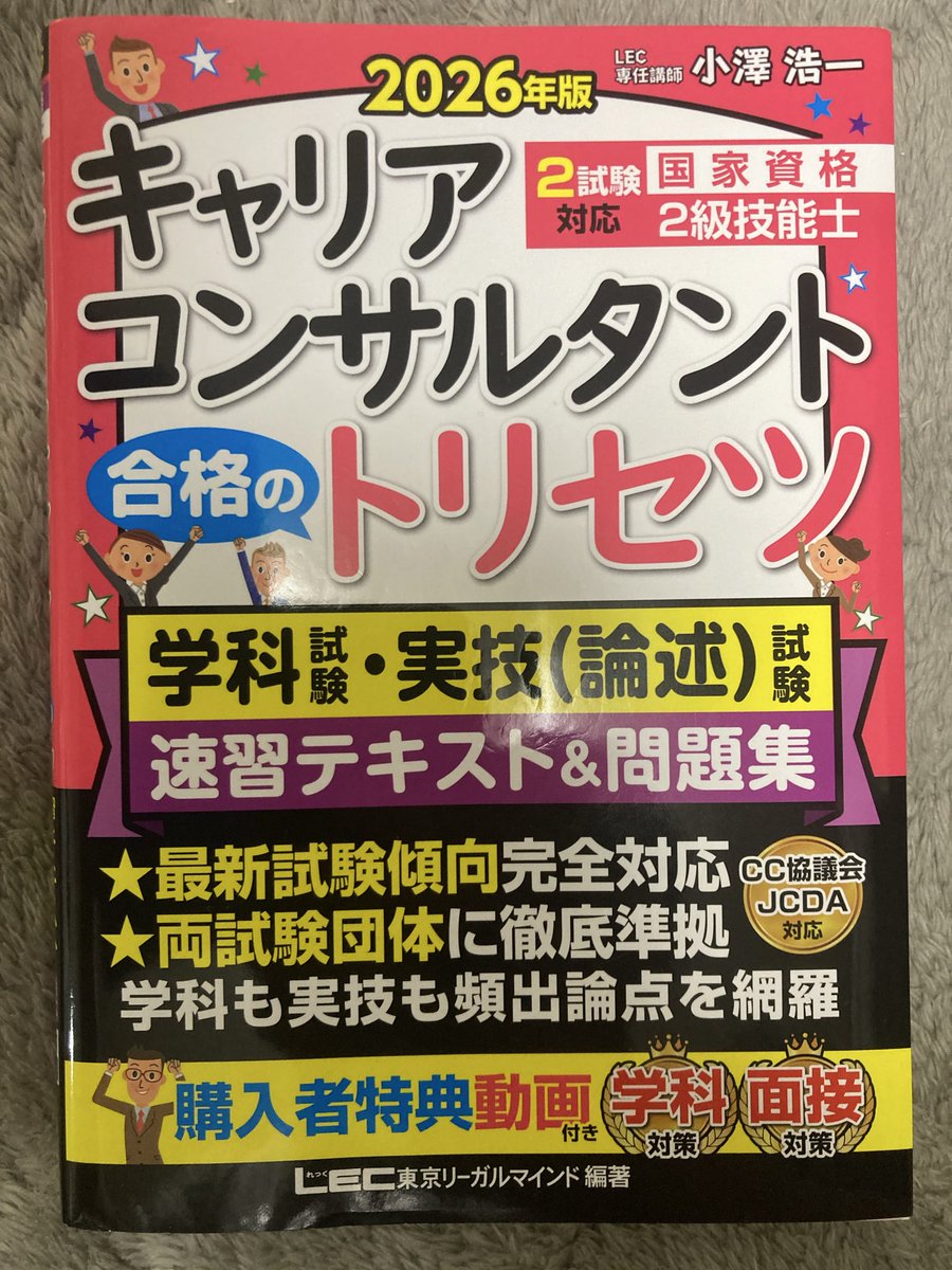 FUSA@海事代理士受験生 tweet media