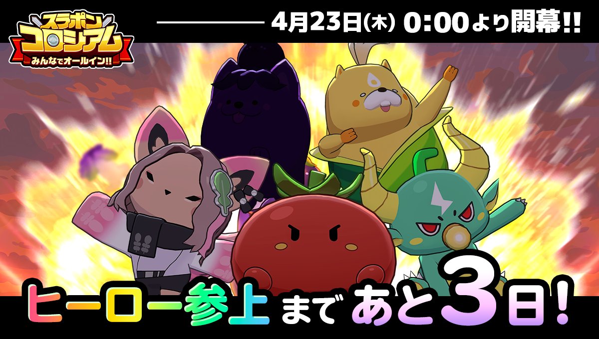 ミラティブ@スマホ１台でゲームプレイ配信！ tweet media
