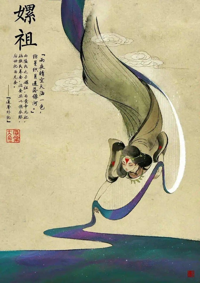 XingWu🐉ChineseFolklore tweet media