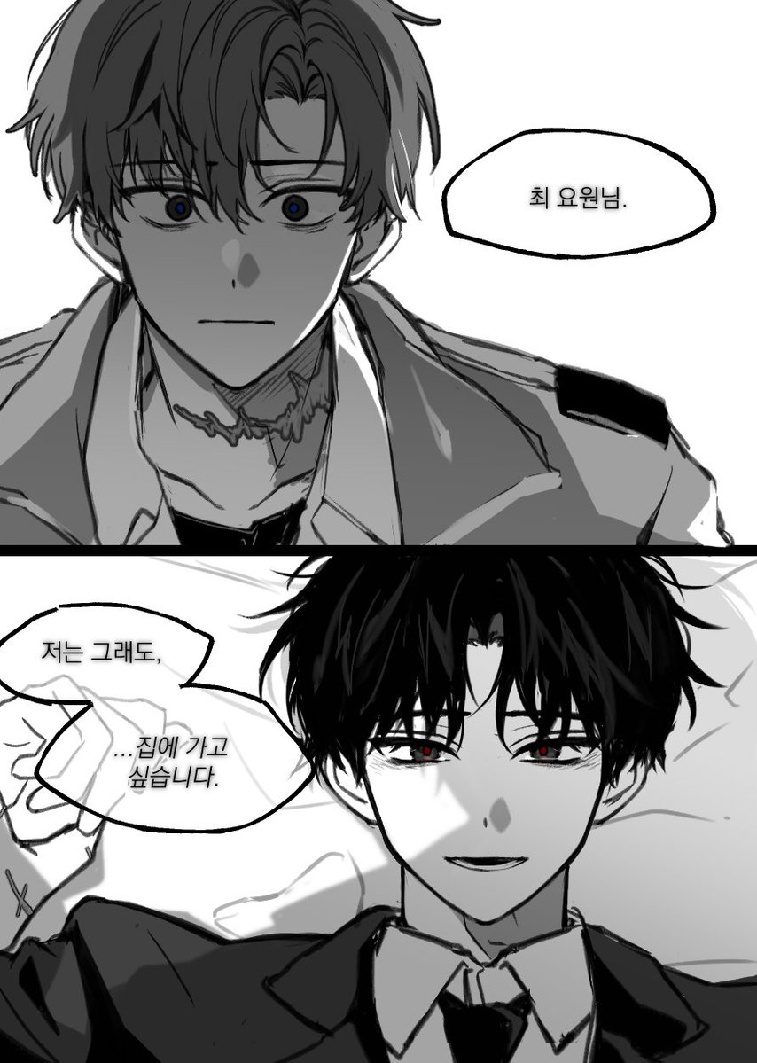 #최솔
직장인의 마음...