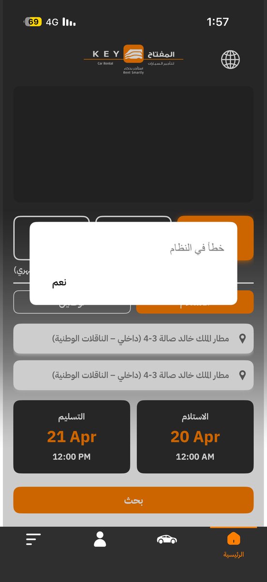 Khaled tweet media