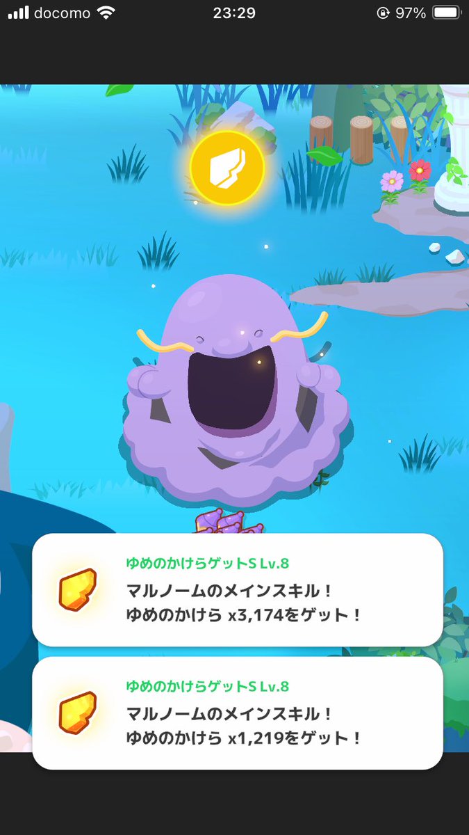 Ryuse_pad's tweet photo. 無事マスター20✨
ワカクサ大豆を集めるために入れたマルノームでついでにゆめのかけらも稼いでいた！ https://t.co/BG0clJ80RO