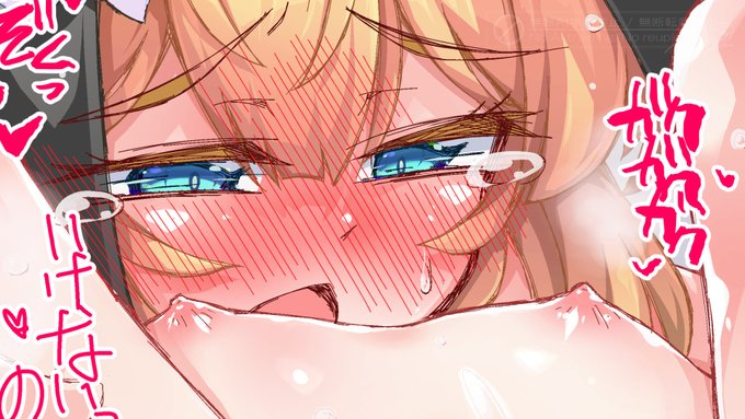 マリーちゃん…ッ 