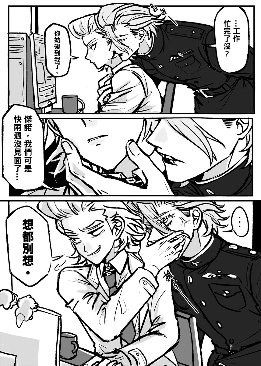 小豆奶 tweet media