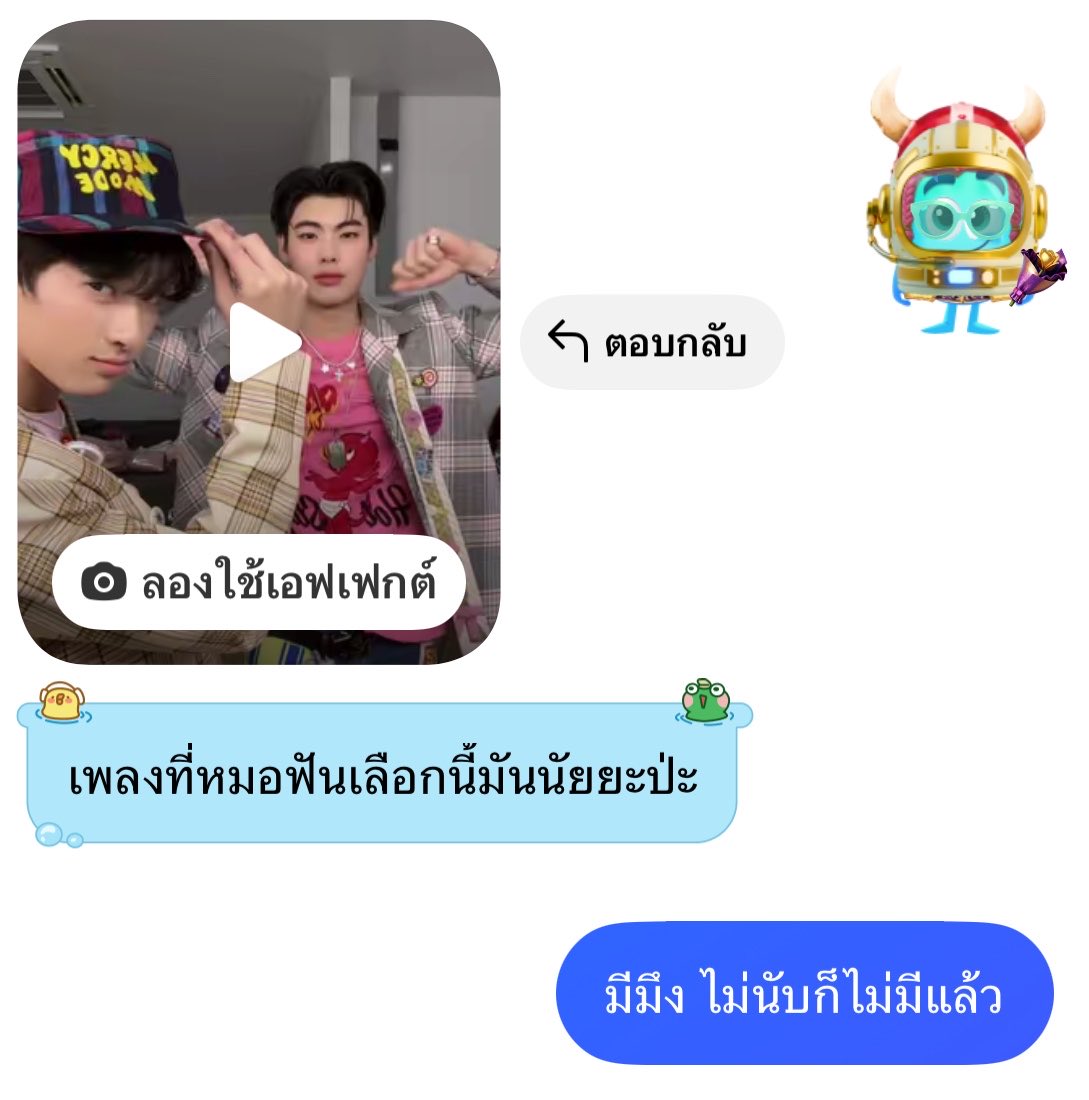 ‘กิกีกี้’ tweet media