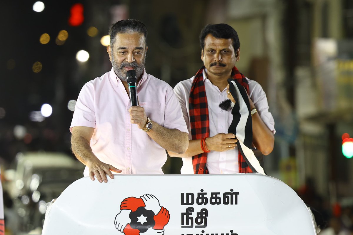 V_Senthilbalaji's tweet photo. நல்லாட்சி நாயகர், மாண்புமிகு தமிழ்நாடு முதலமைச்சர் தளபதி @mkstalin அவர்களின் நல்லாசியுடன், மக்கள் நீதி மய்யம் கட்சி தலைவர், மாண்புமிகு மாநிலங்களவை உறுப்பினர் திரு. கமல்ஹாசன் எம்.பி அவர்கள் சிறப்புரையாற்ற, மதச்சார்பற்ற முற்போக்கு கூட்டணி கட்சிகளின் சார்பில் மாபெரும் பொதுக்கூட்டம், இன்று கோவை ராஜவீதி, தேர் நிலைத்திடலில் மிகச் சிறப்பாக நடைபெற்றது.. 

நமது சின்னம் உதயசூரியன் 🌄 

#கோவை_தெற்கு
#VoteForDMK
#ஸ்டாலின்_தொடரட்டும்
#தமிழ்நாடு_வெல்லட்டும்
(1/3)