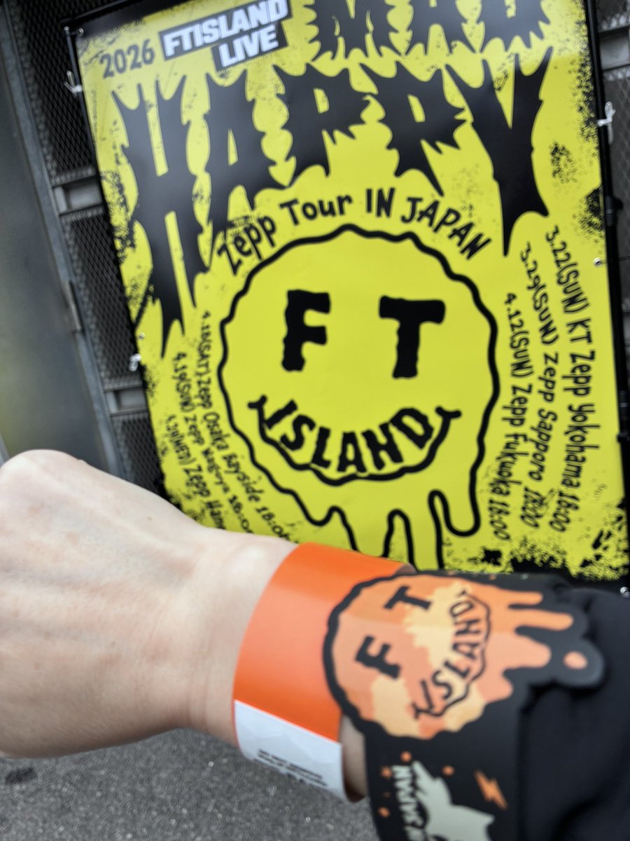 sigurekoneko's tweet photo. まさかのハイタッチ当選！
#ftisland https://t.co/Y4E32GlAT2