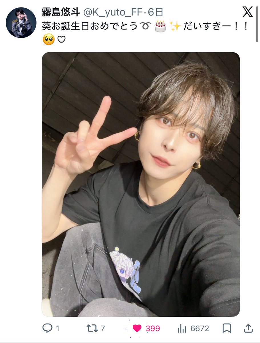 👶🏻 tweet media