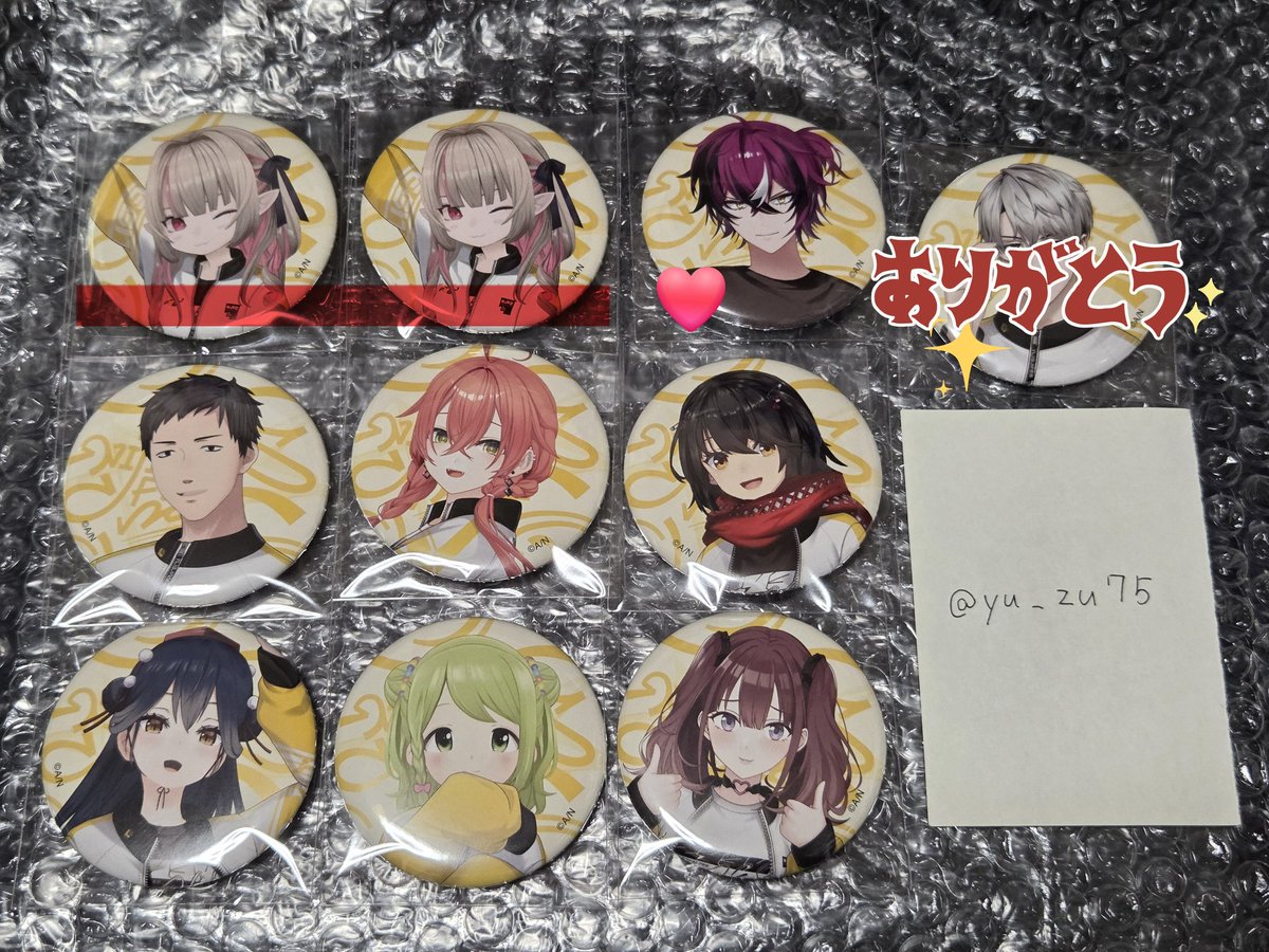 ユズ@交換垢 tweet media