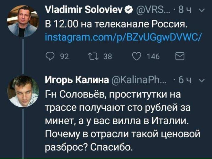 Коля Лукойлов tweet media