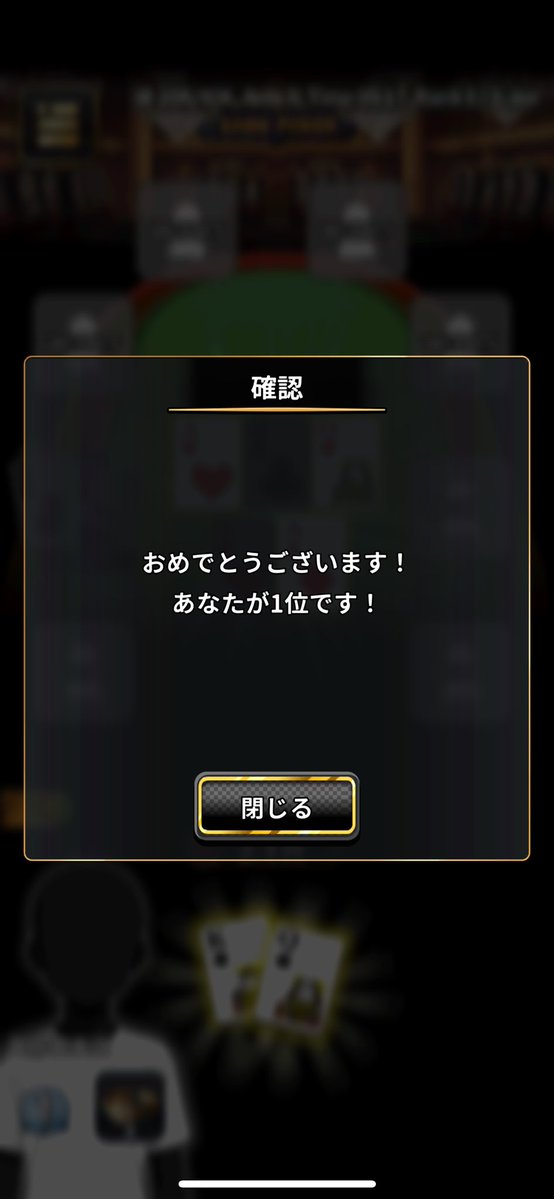 天【幕末の弟子】 tweet media