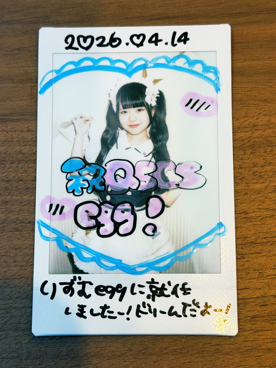 まっぷ🎶赤門の原宿ちゃん tweet media