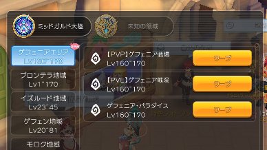 そけっと478歳@Chaos（ラグマス移住） tweet media