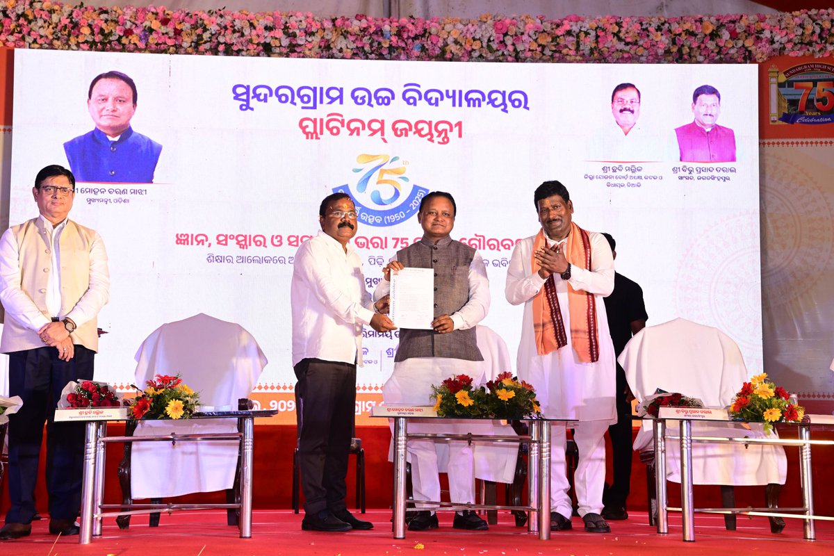 CMO Odisha tweet media
