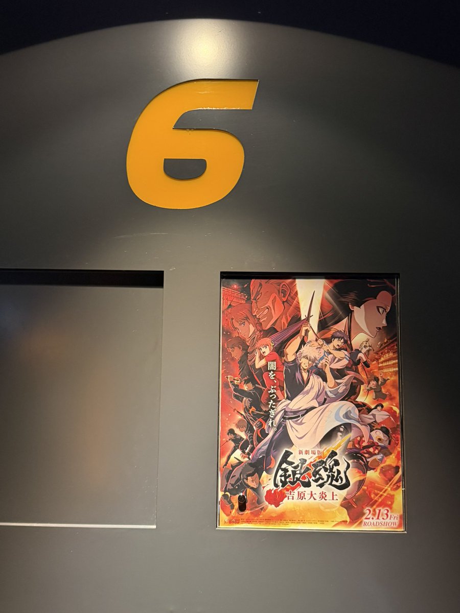 石井義康(衛検産業株式会社/ハイジの丘) tweet media