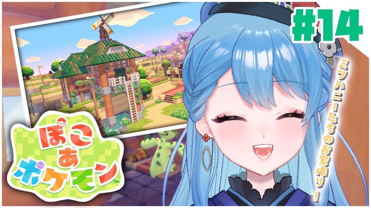 椿之こまち🌨💙 tweet media