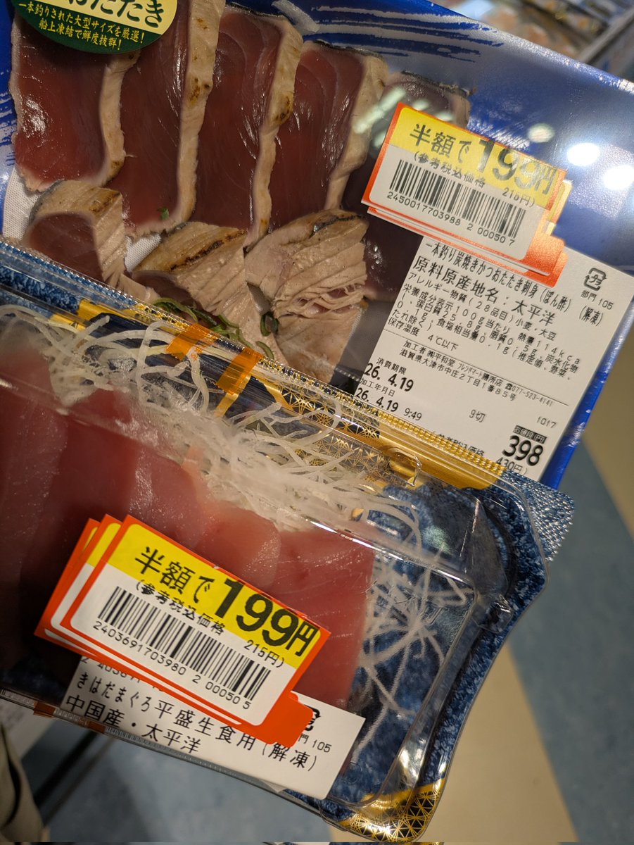 日向 チェ🍀 tweet media