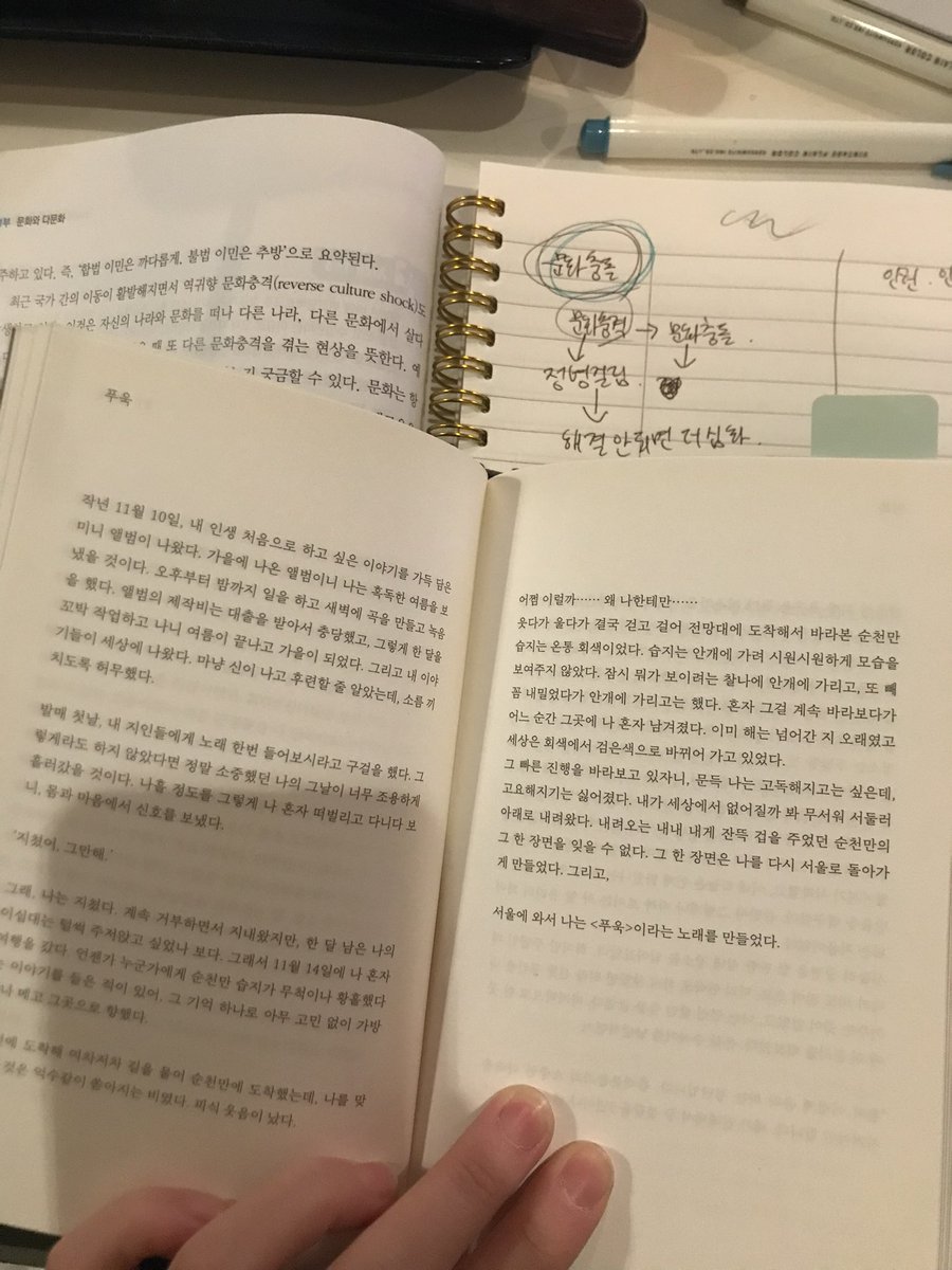 intheparkfoever's tweet photo. ��은 카페를 찾았다… ⸝⸝ʚ̴̶̷̆~ʚ̴̶̷̆⸝⸝ https://t.co/M3IlHfJm4L