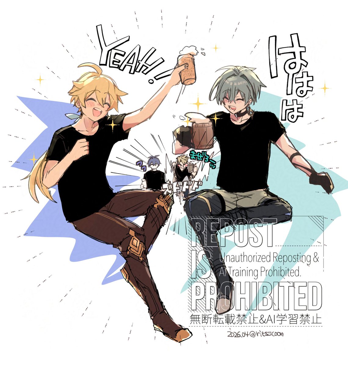 🍹🍻🍺✨️ # ンズ空🕯⛅️  # ルカエン⚔️🐰