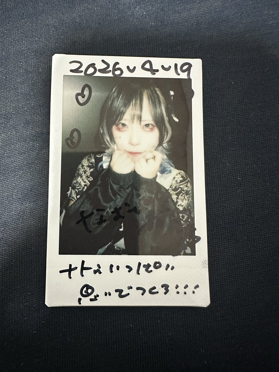 なおと tweet media