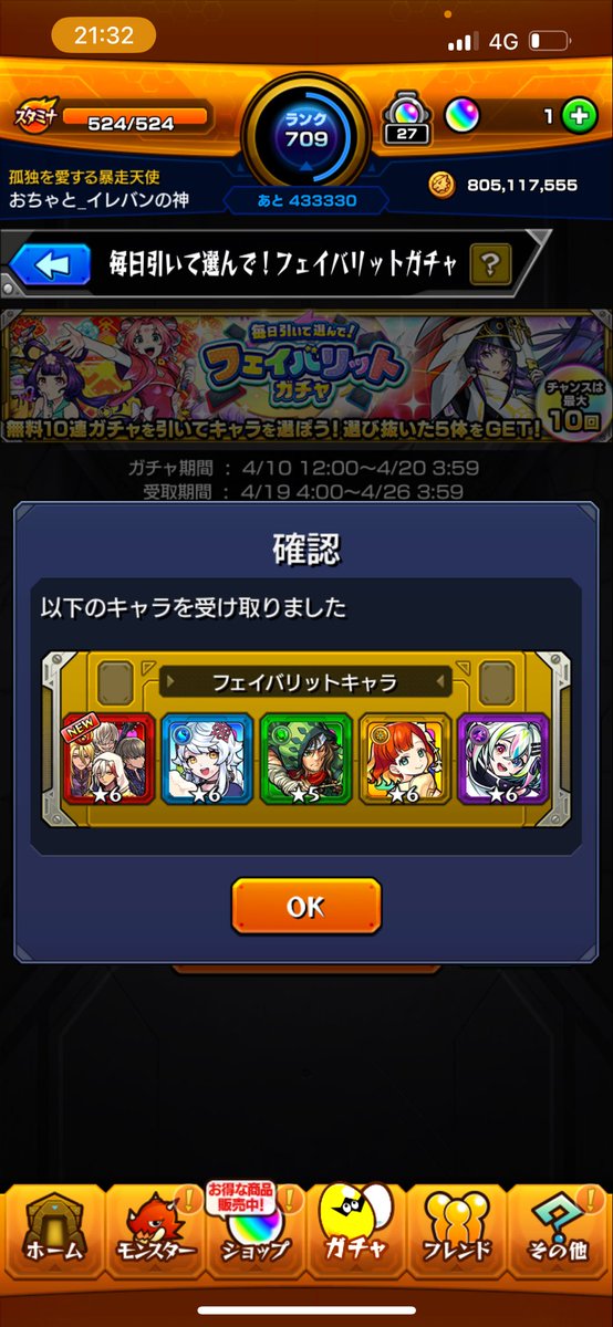 DDv0k's tweet photo. @P4Tua 採点お願いします https://t.co/28i8o0wig8