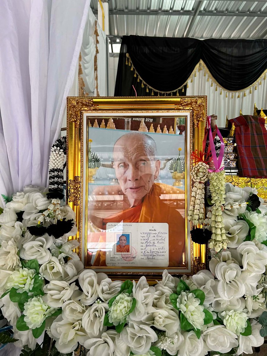 เด็กN tweet media