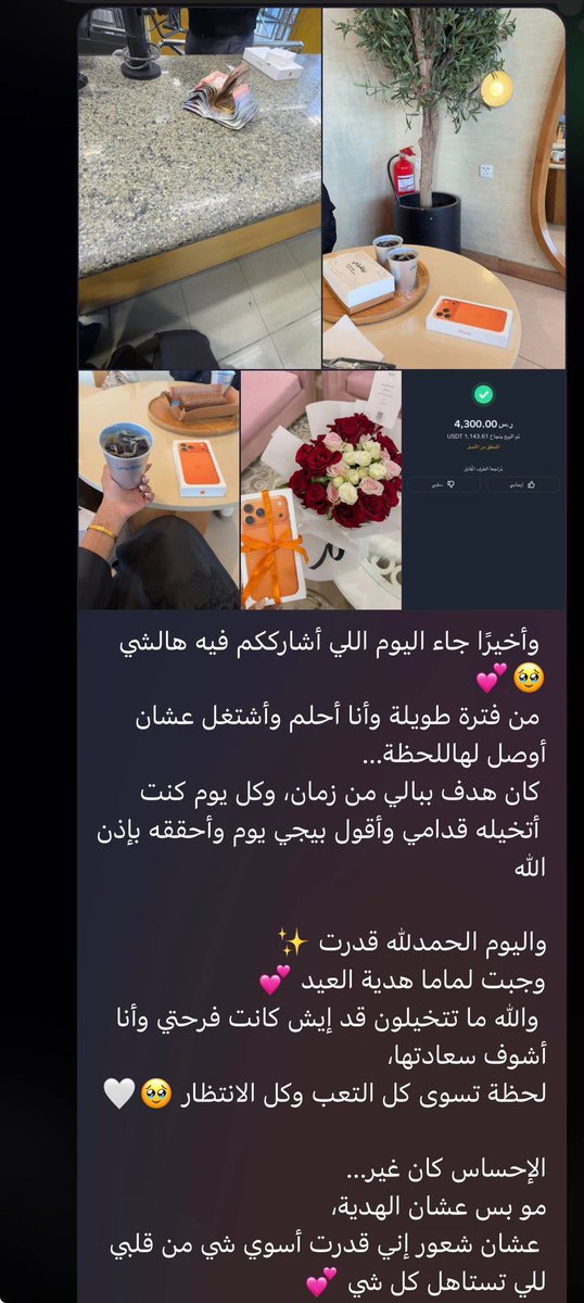 رنا | موجهه ماليه 📈 tweet media