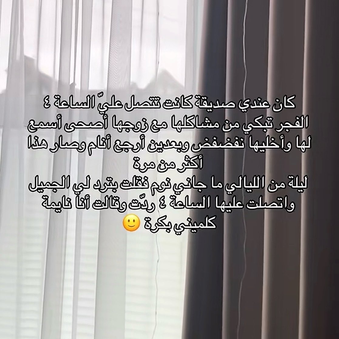 نجمة tweet media