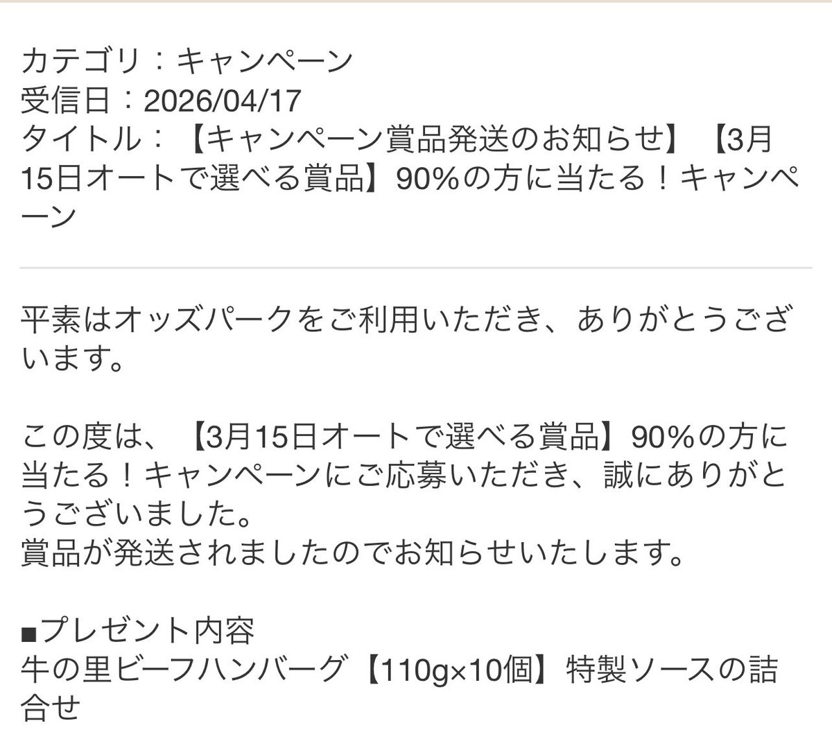 のっぽ tweet media