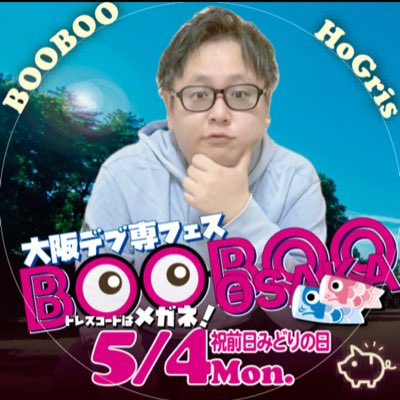 ゆーや tweet media